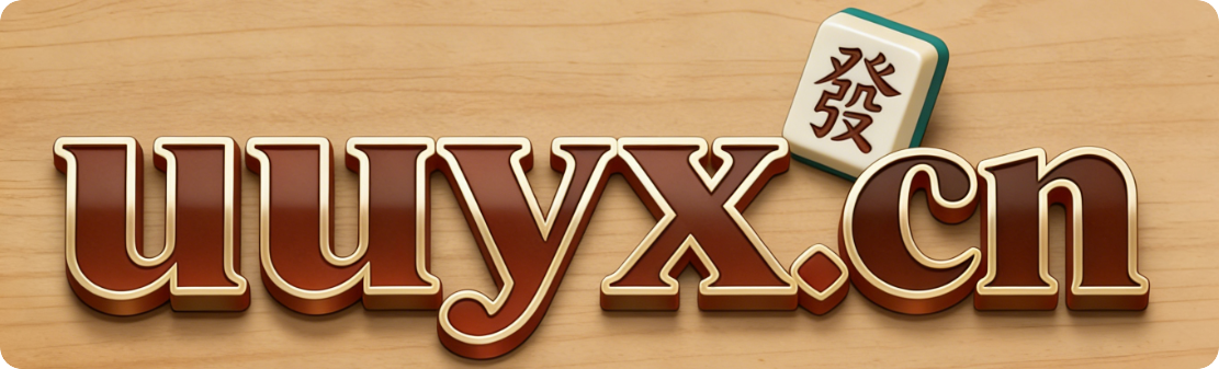 优优游戏开发平台